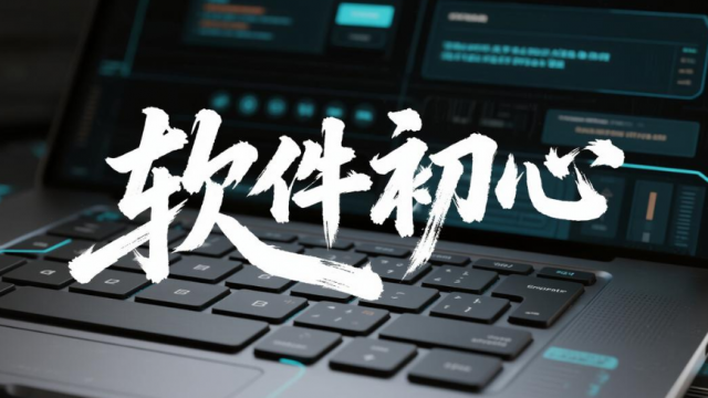 开发制作小程序app需要明确初心是什么？