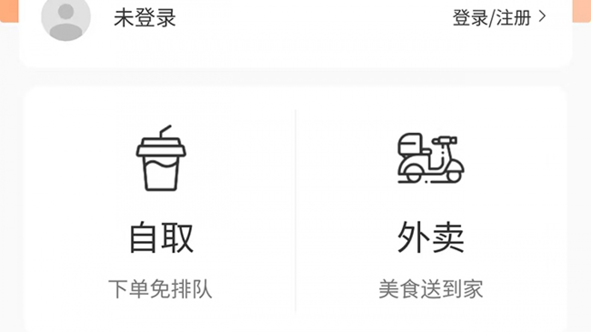 做一个扫码点餐小程序需要多少钱？