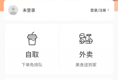 做一个扫码点餐小程序需要多少钱？