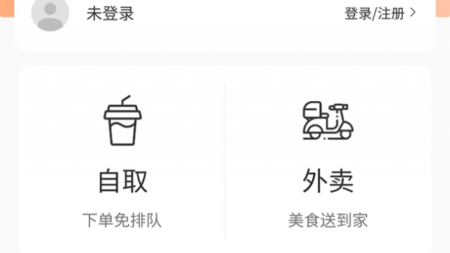 做一个扫码点餐小程序需要多少钱？