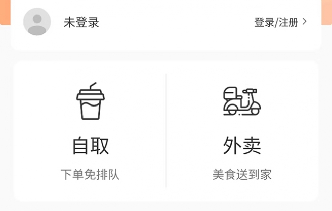 做一个扫码点餐小程序需要多少钱？