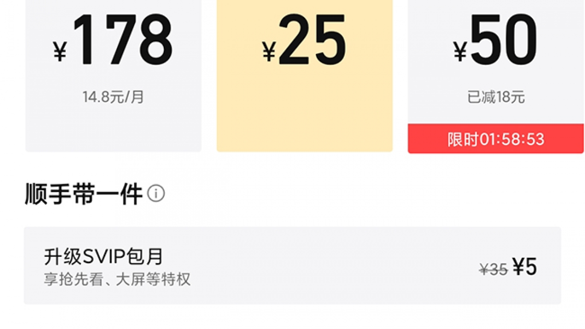 APP和小程序开通微信支付商户自动扣款功能步骤