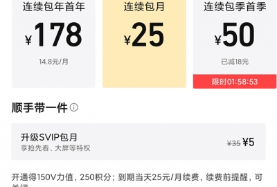 APP和小程序开通微信支付商户自动扣款功能步骤