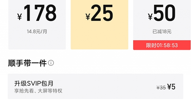 APP和小程序开通微信支付商户自动扣款功能步骤