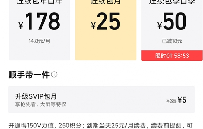 APP和小程序开通微信支付商户自动扣款功能步骤