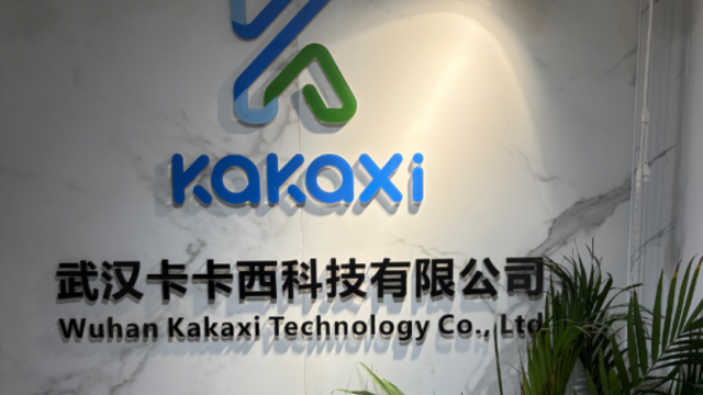 武汉卡卡西科技10年来合作过年龄最小的客户
