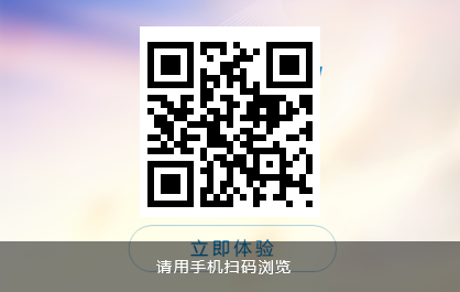 宝钢旗下欧冶采购app案例案例封面