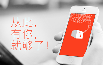 手机应用收纳开门app UI设计案例案例封面