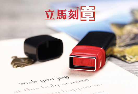 立马刻爱企客章微信小程序制作案例展示案例封面