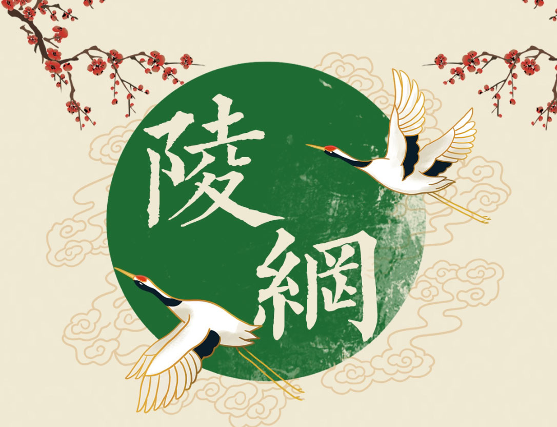 公民陵园网app开发制作案例展示案例封面