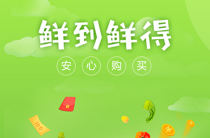 社区团购买菜app+骑手配送app开发制作案例案例封面