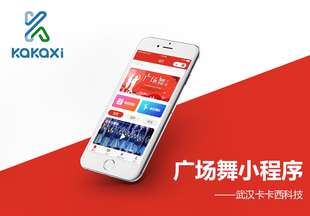 广场舞直播短视频教学商城微信小程序制作案例案例封面