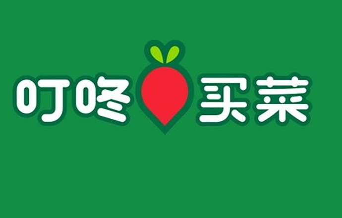 类似叮咚app开发