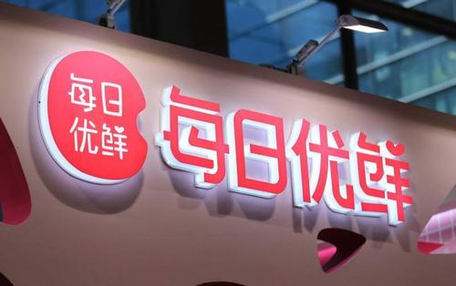 每日优鲜app开发
