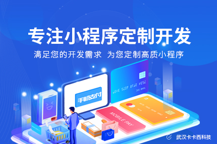 宜家家居商城小程序开发